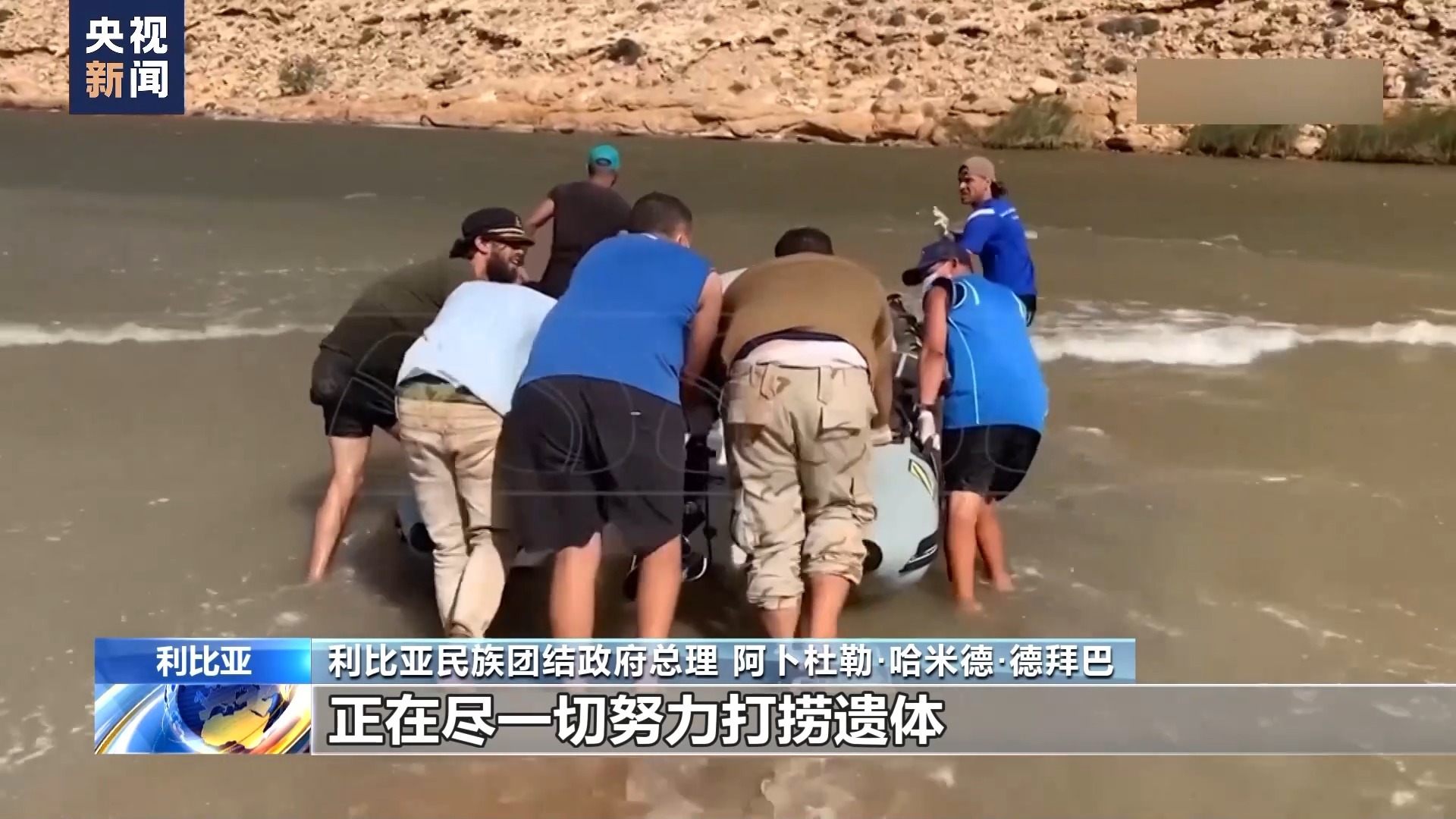捕鱼冠军攻略