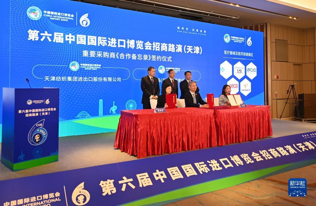 鲨鱼分析软件